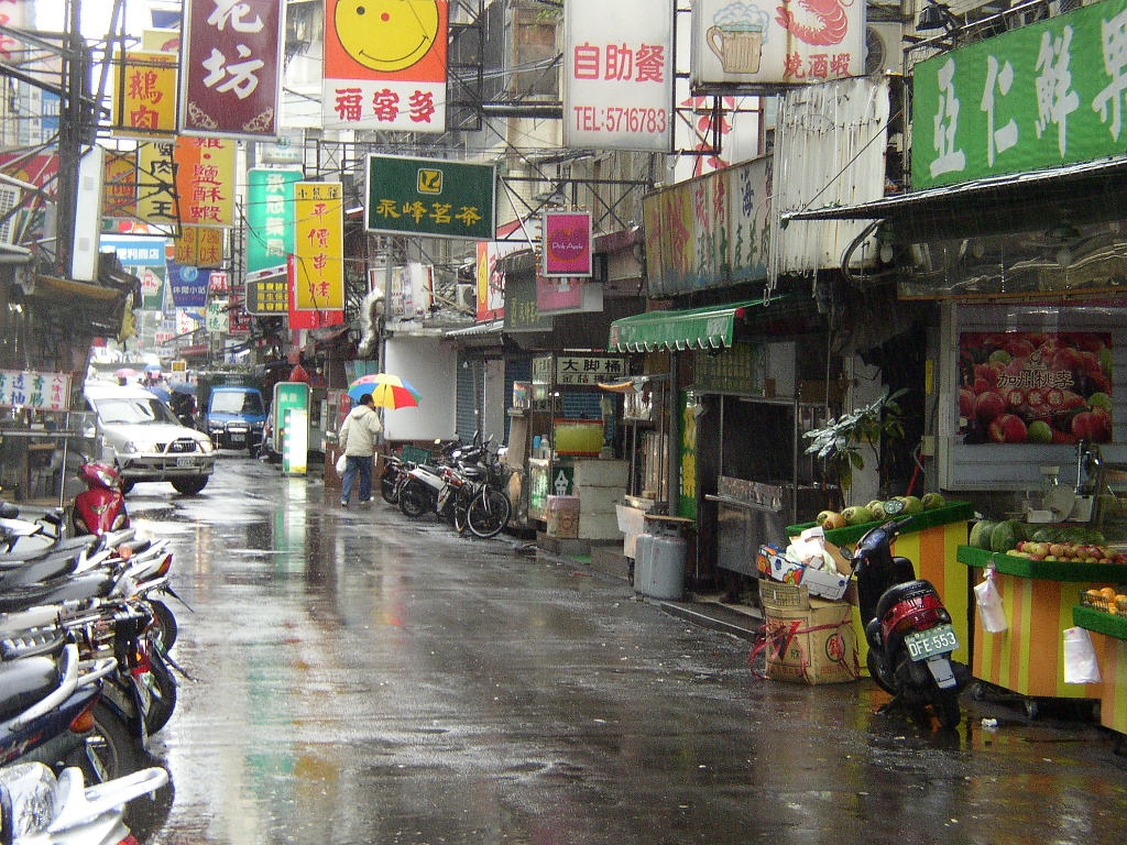 2005 03 : Taipei (Taiwan)